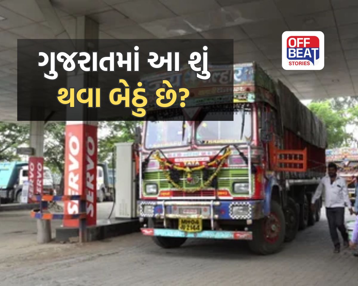 ગુજરાતમાં આ શું થવા બેઠું છે?