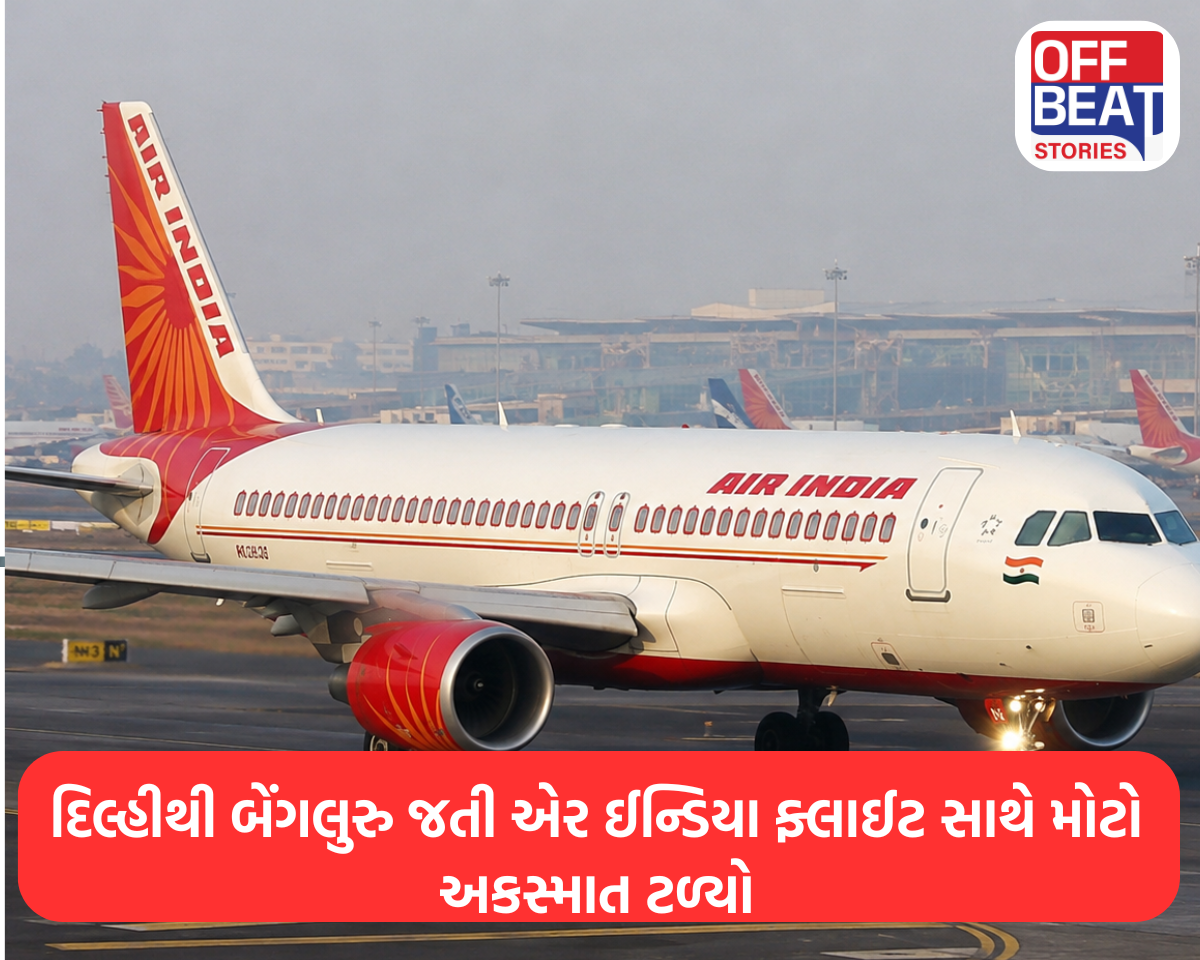 પ્લેનની છબી