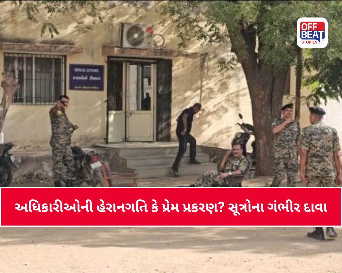 BSF GandhiDham