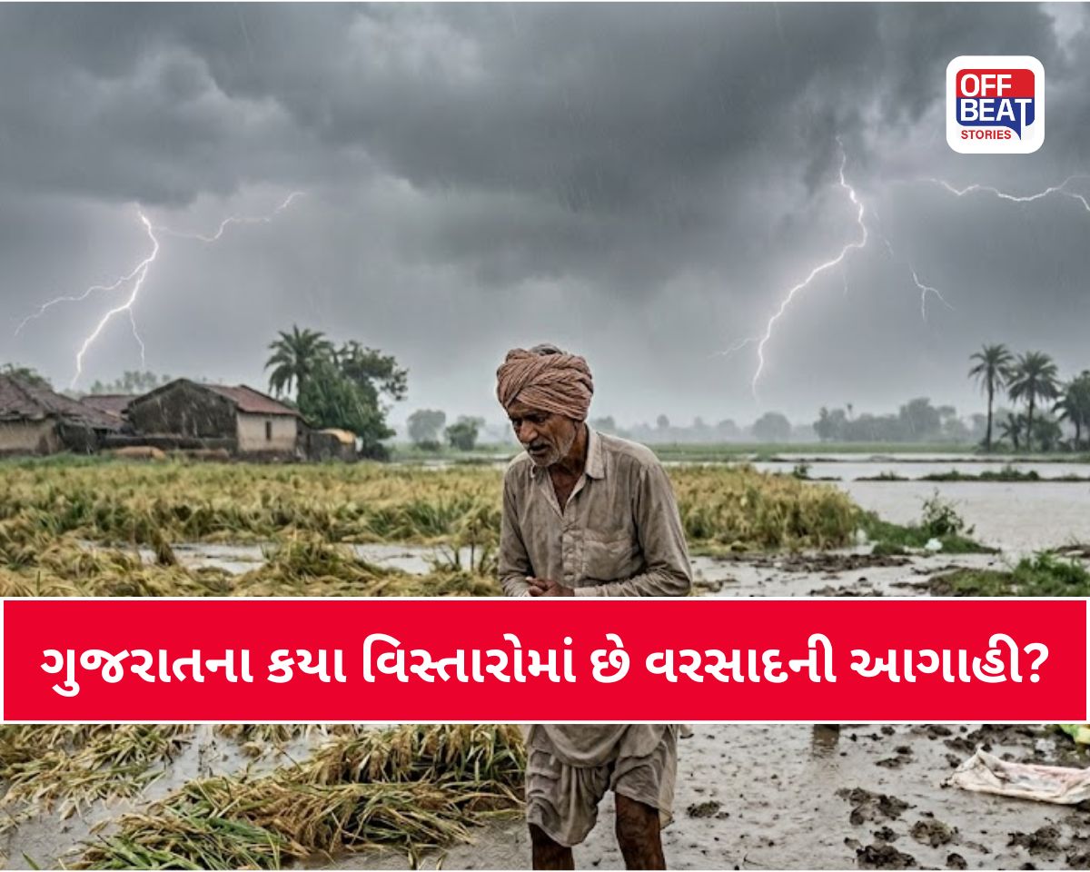Gujarat Weather 2026
