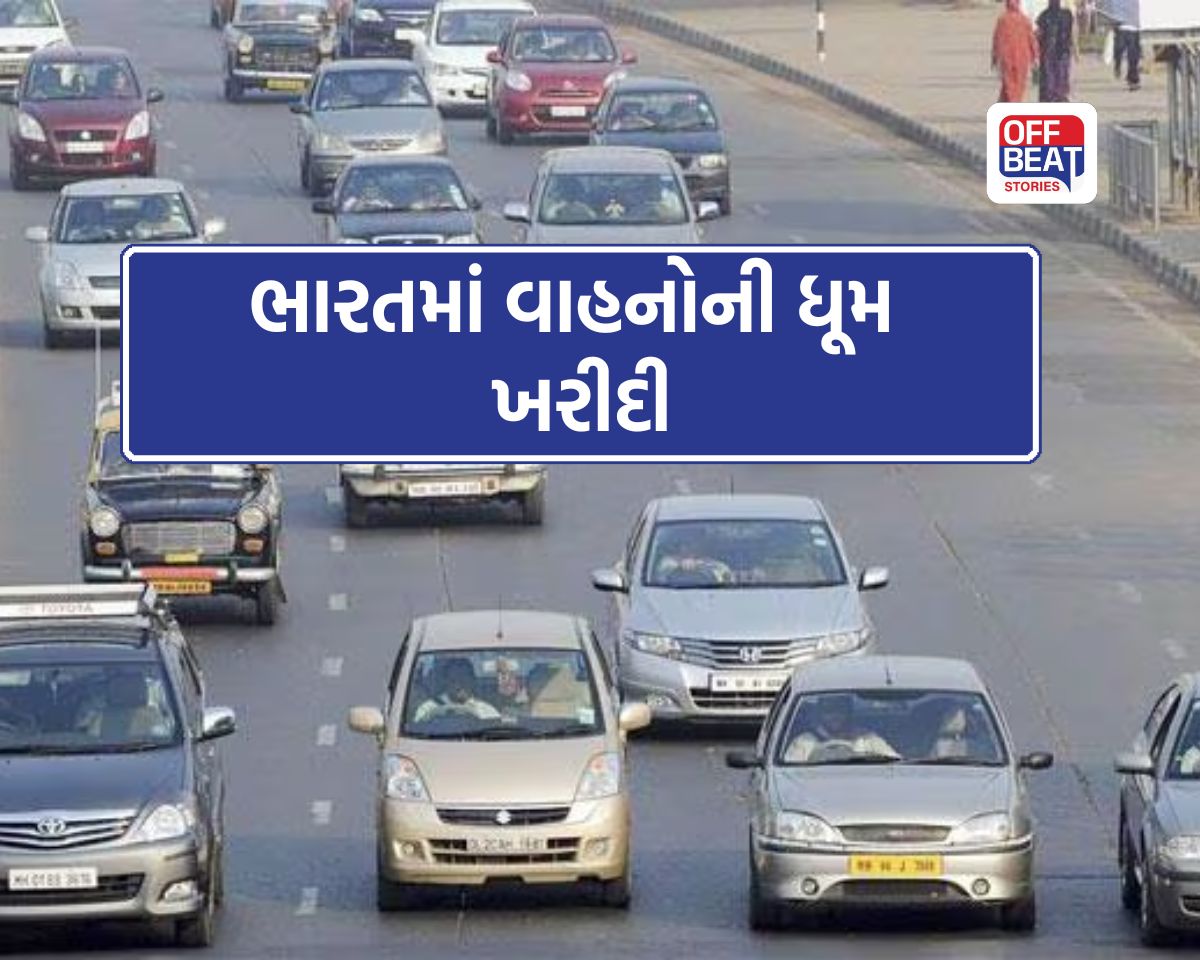 ભારતીય ઓટો માર્કેટમાં તેજી