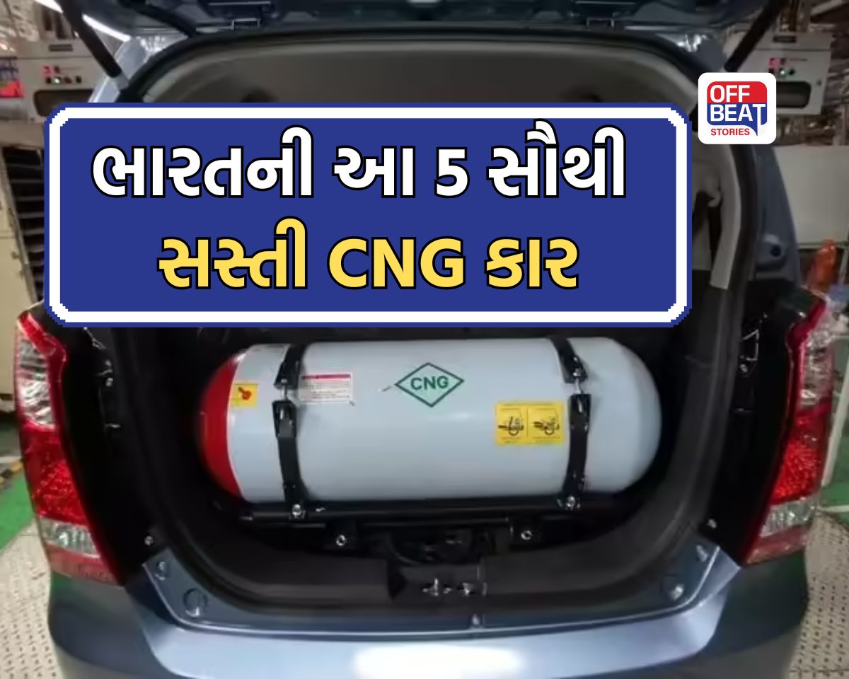 Indias Top 5 Chepest CNG Cars Best Mileage