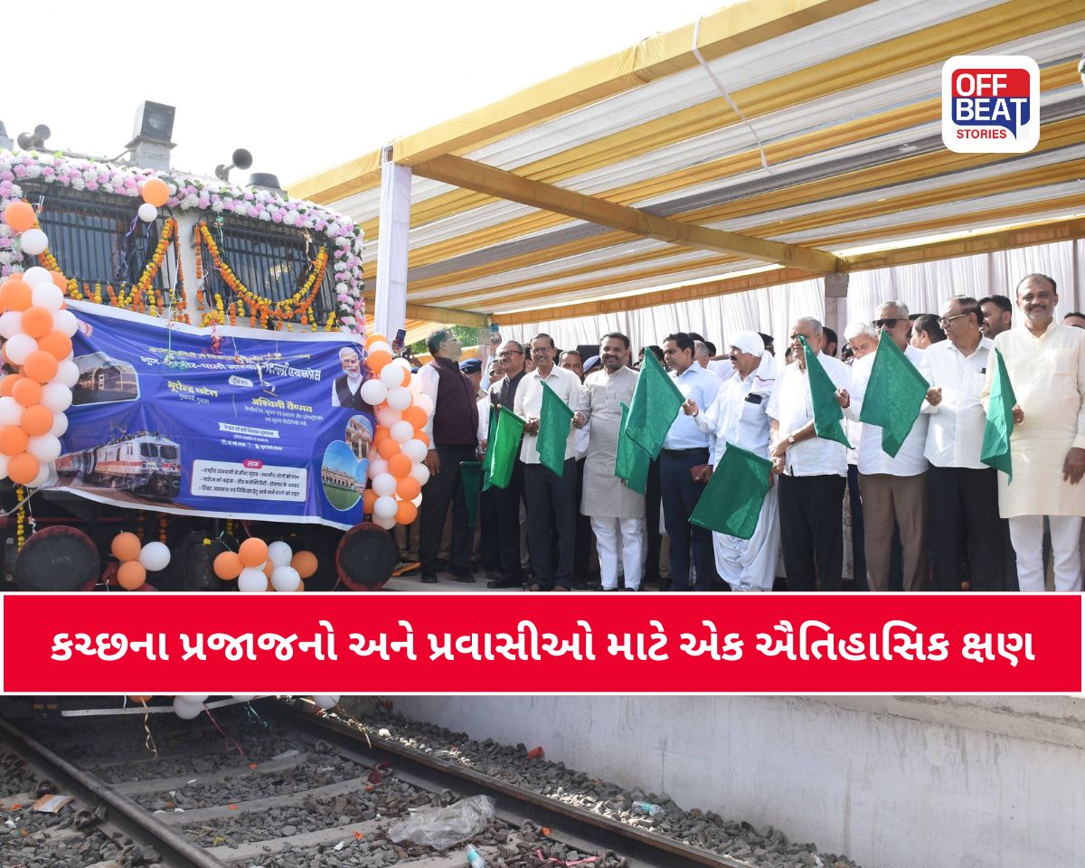 કચ્છને હવે મળશે દિલ્હીની સીધી કનેક્ટિવિટી!