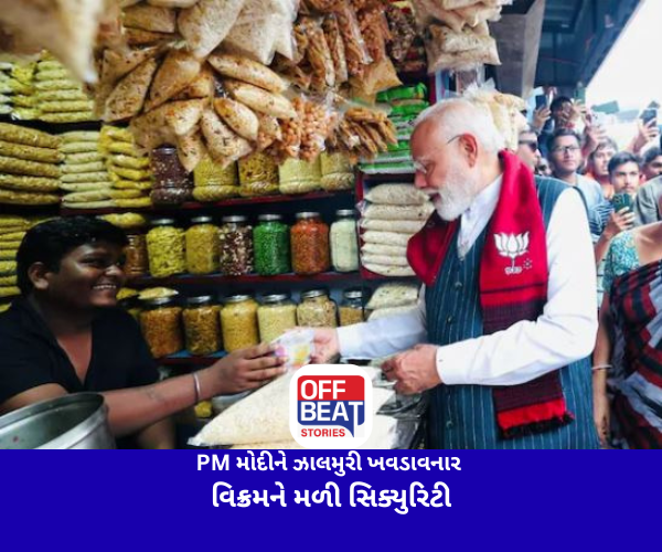 PM Modi, Jhalmuri Seller, Vikram Sahu,