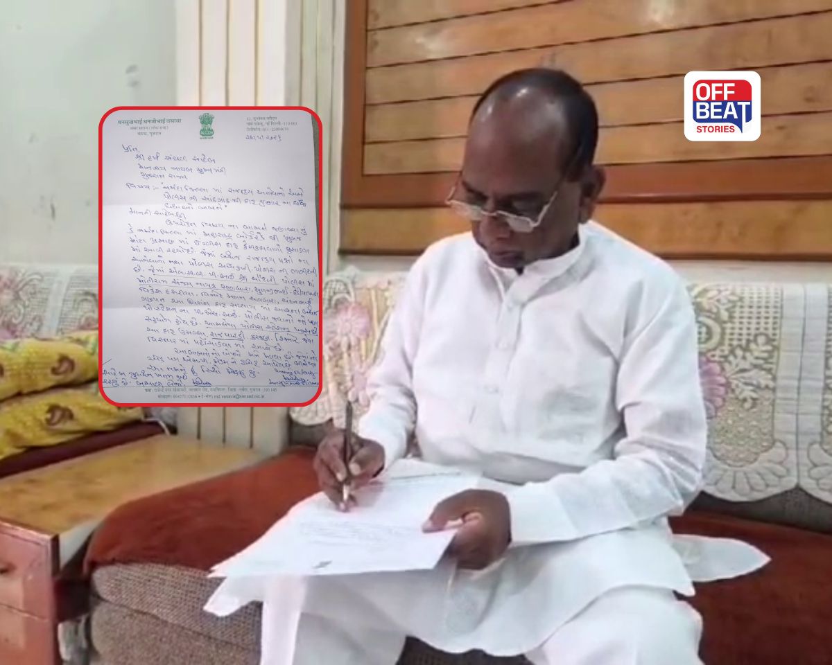 Mansukh Vasava Harsh Sanghavi Letter bomb