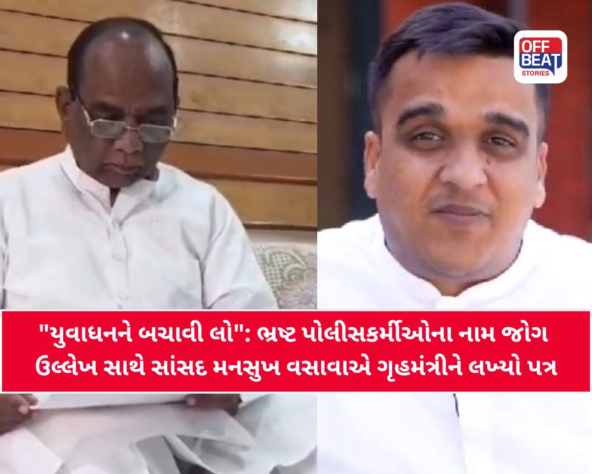 નર્મદામાં દારૂ-જુગારના અડ્ડા મામલે સાંસદ મનસુખ વસાવા આક્રમક