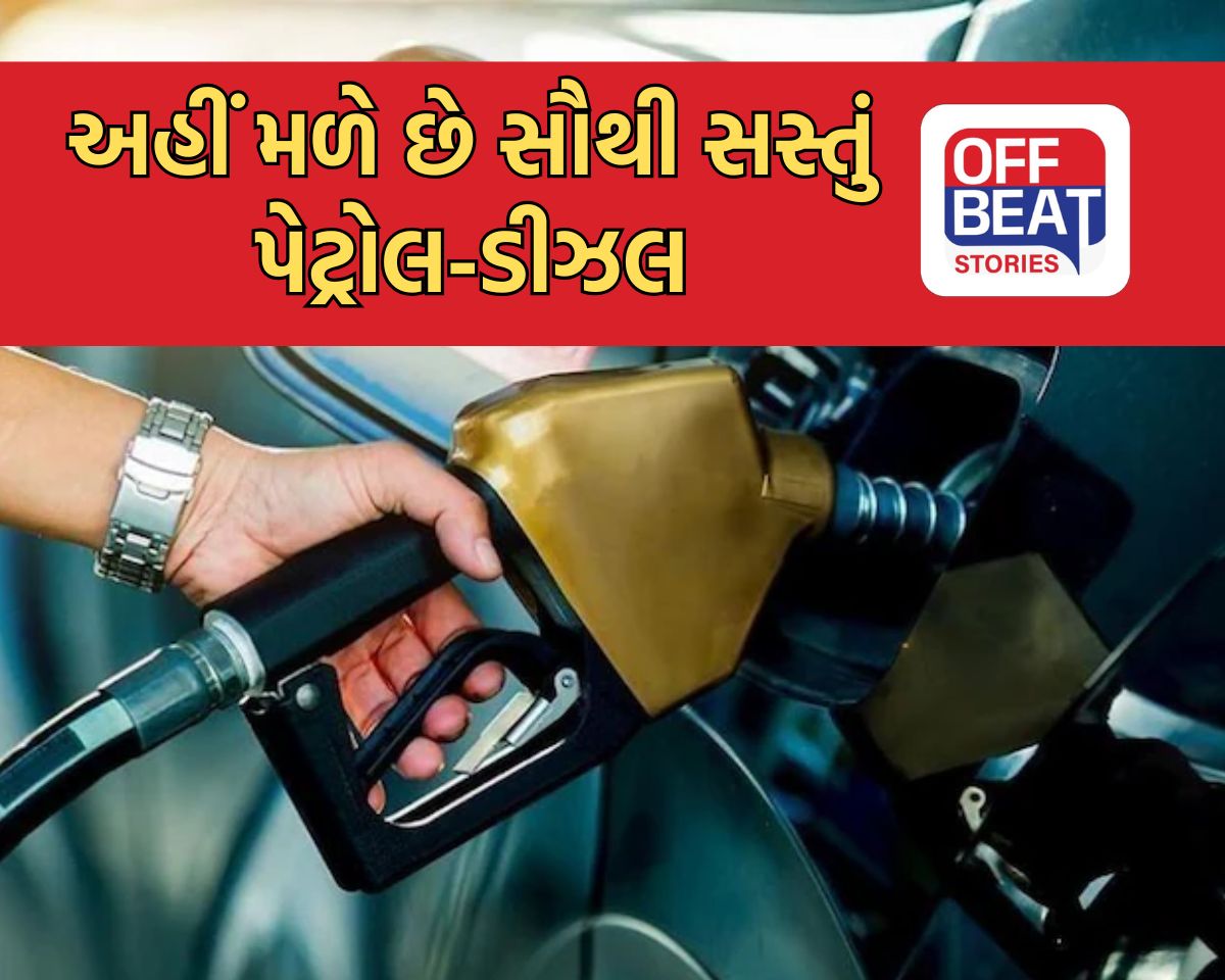 Petrol Diesel Price