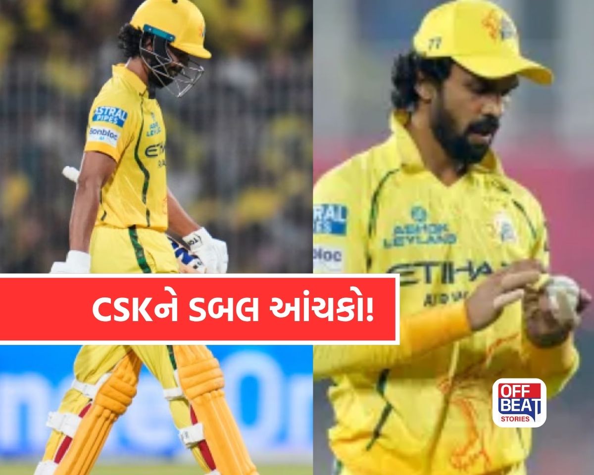 પ્લેઓફથી બહાર થયેલી CSKને વધુ એક ઝટકો!
