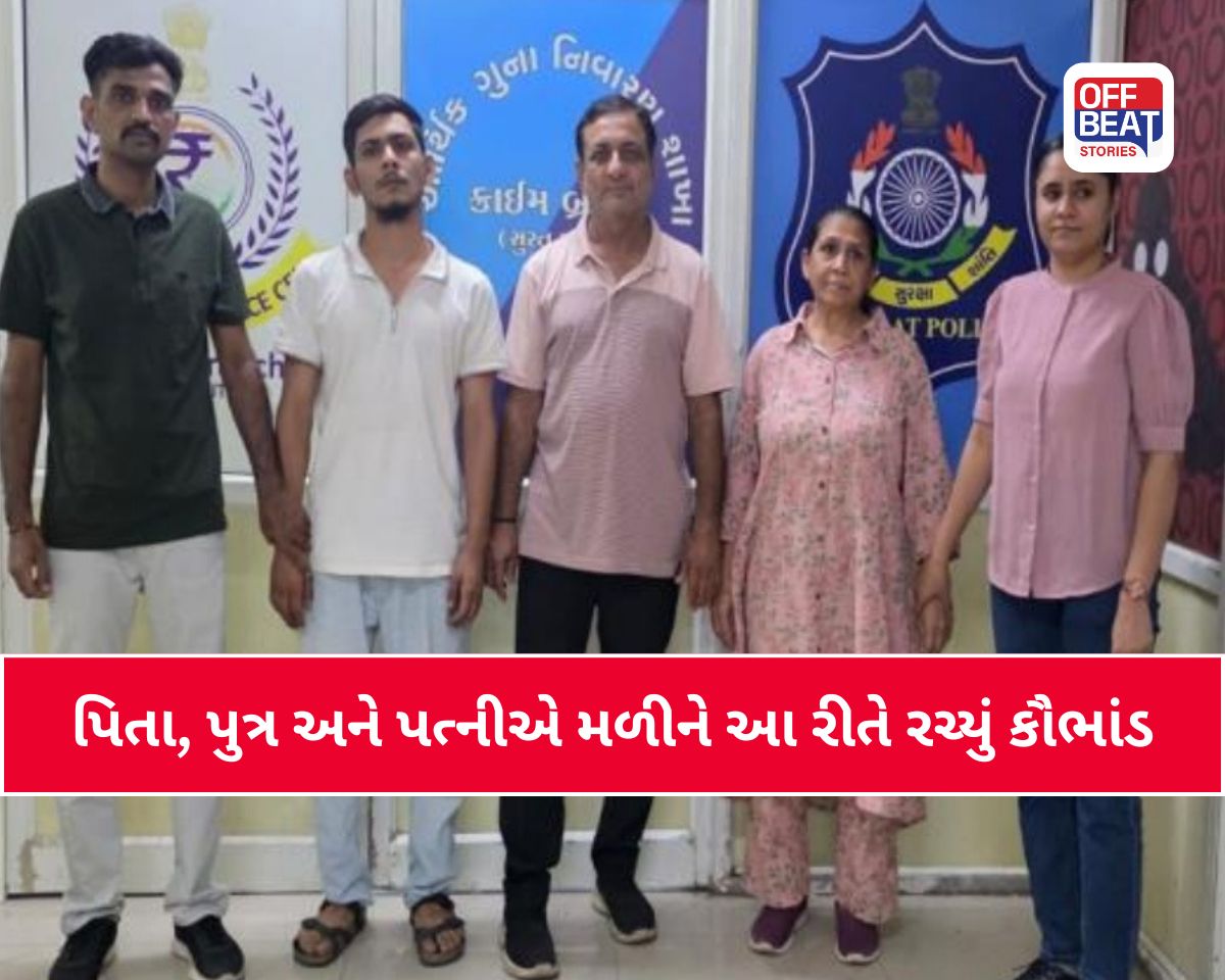 સુરત ઇકોસેલ પોલીસે કરોડોના રિસોર્ટ કૌભાંડનો કર્યો પર્દાફાશ