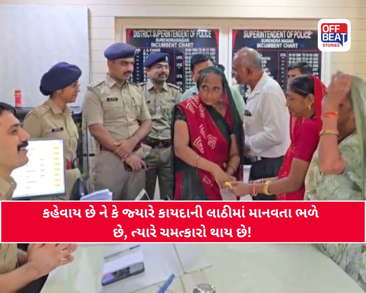 1 કરોડના કર્જના જાળમાંથી મુક્ત થયું લીમડીનું પરિવાર