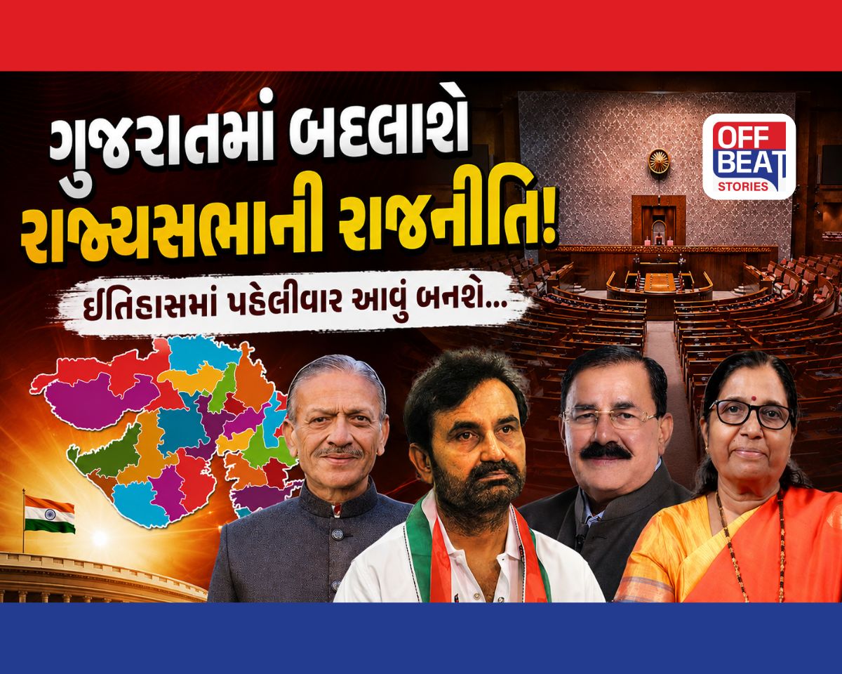 Gujarat Rajyasabha Election