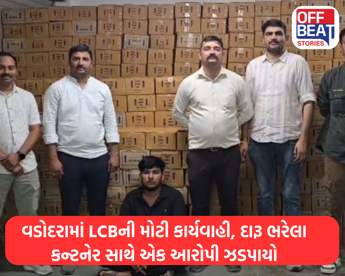 વડોદરામાં LCBની મોટી કાર્યવાહી