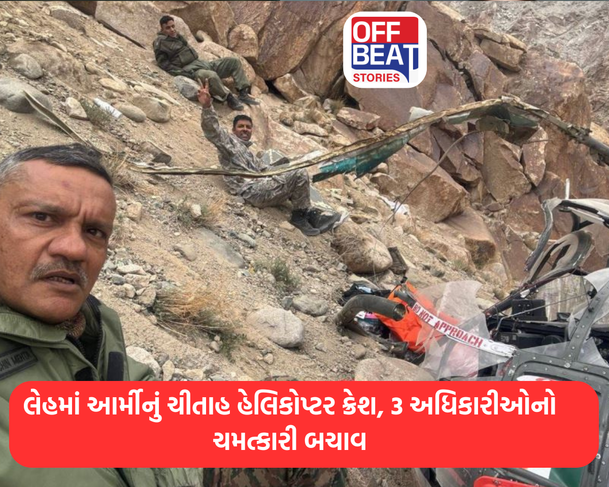 અધિકારીઓની છબી