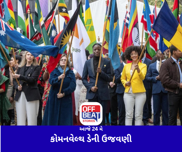 આજે 24 મે