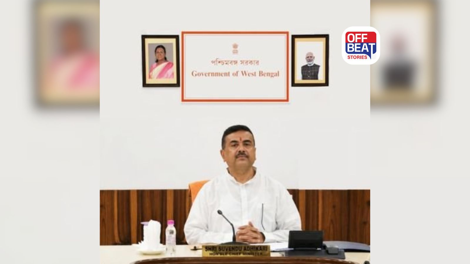 પશ્ચિમ બંગાળમાં બકરી ઈદ પર માત્ર 1 દિવસની રજા