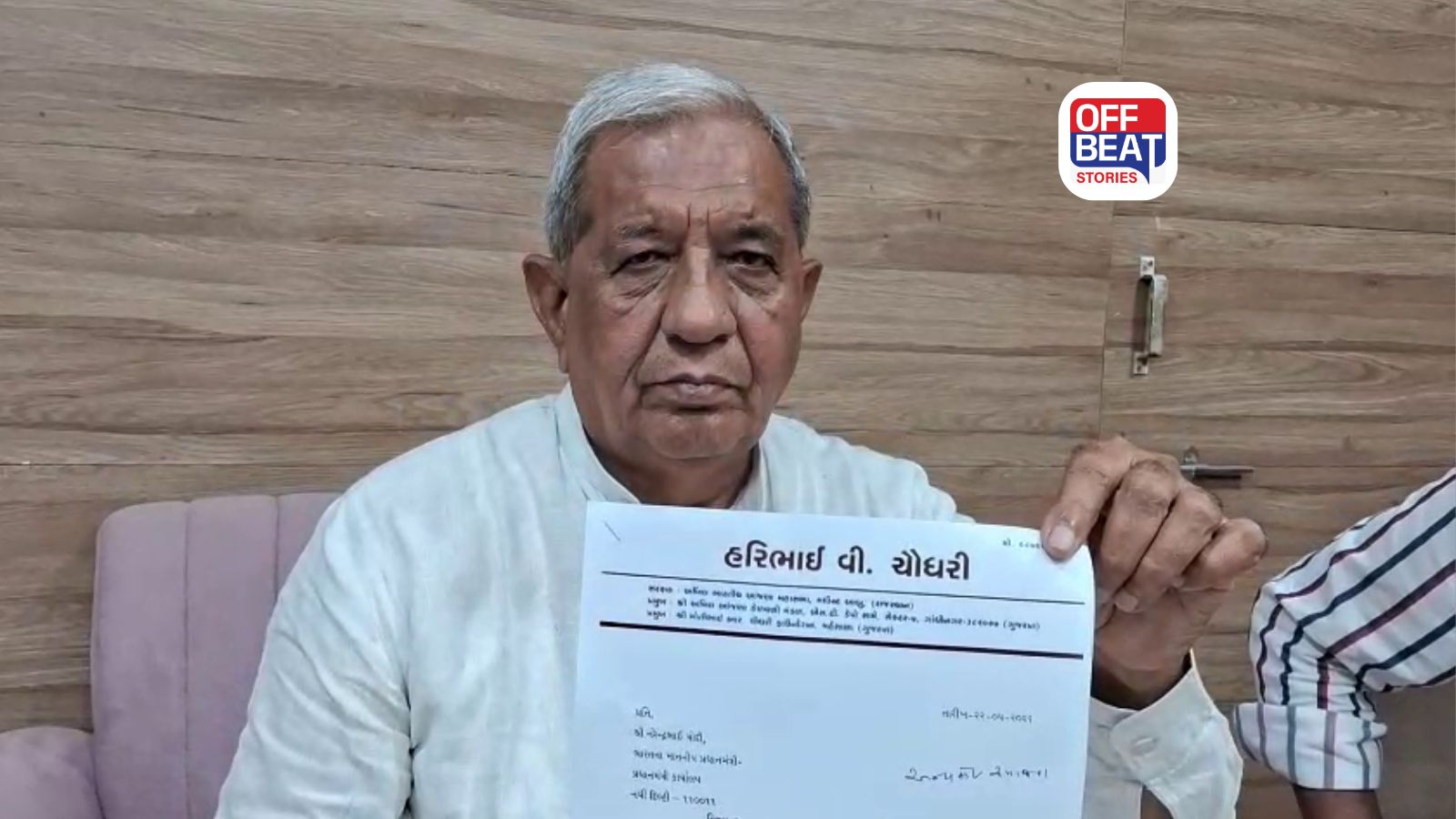 OBC સમાજ માટે અલગ મંત્રાલય બનાવવાની માંગ