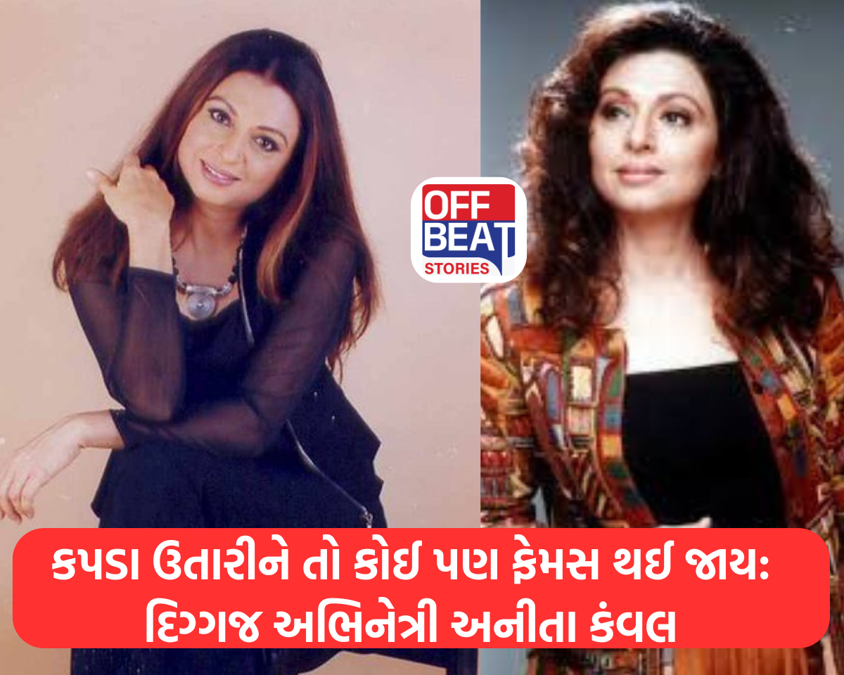 'કપડા ઉતારીને તો કોઈ પણ ફેમસ થઈ જાય'