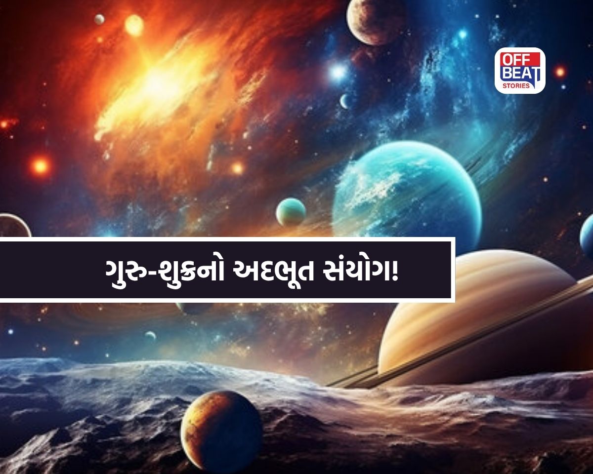 2 જૂને બનશે જબરદસ્ત દ્વિ દ્વાદશ યોગ!