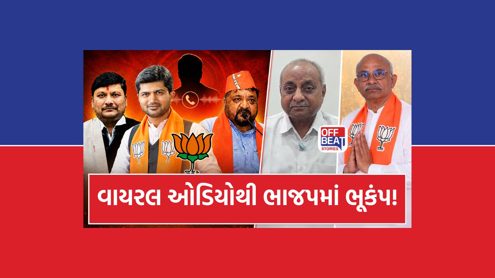 "મને મયંક નાયકથી નફરત છે, પહેલાં પ્રશાંત કોરાટ અમને પગે પડતો"