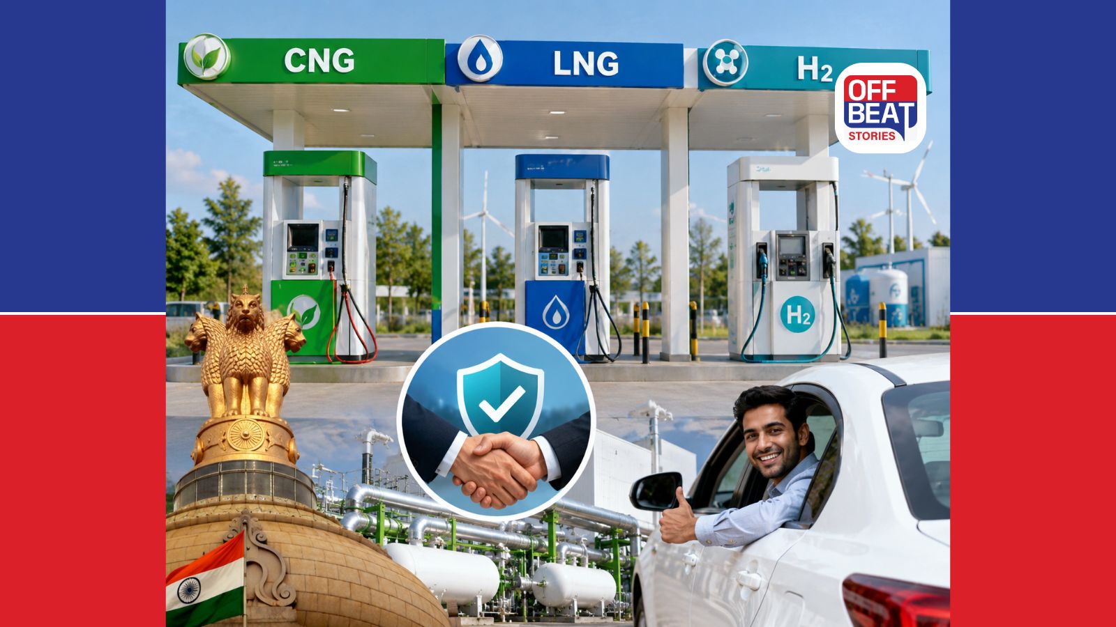CNG, LNG અને હાઈડ્રોજન ફ્યુલ પર સરકારે લીધો મોટો નિર્ણય!