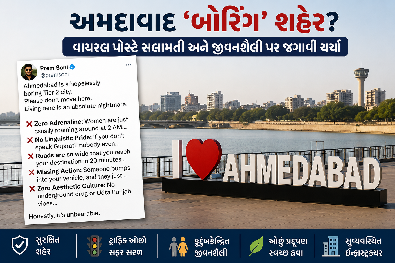 'રાત્રે 2 વાગ્યે છોકરીઓ ડર્યા વગર આઈસ્ક્રીમ ખાય છે'