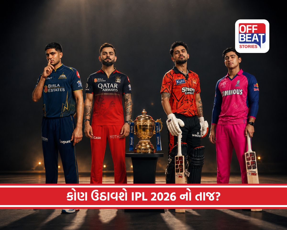 RCB-GT નહીં... IPL 2026 માં આ ટીમ બનશે ચેમ્પિયન!