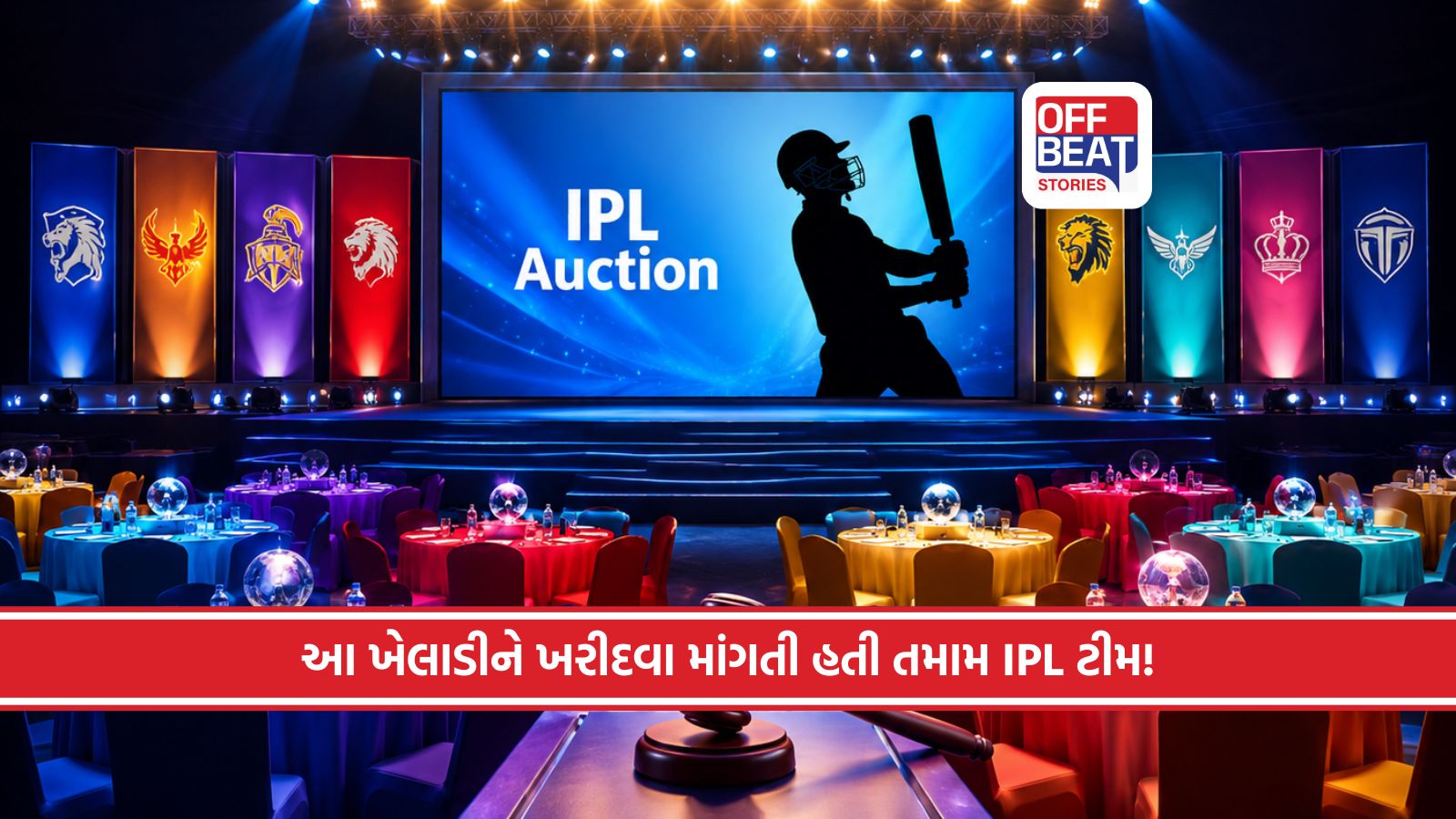 IPL auction