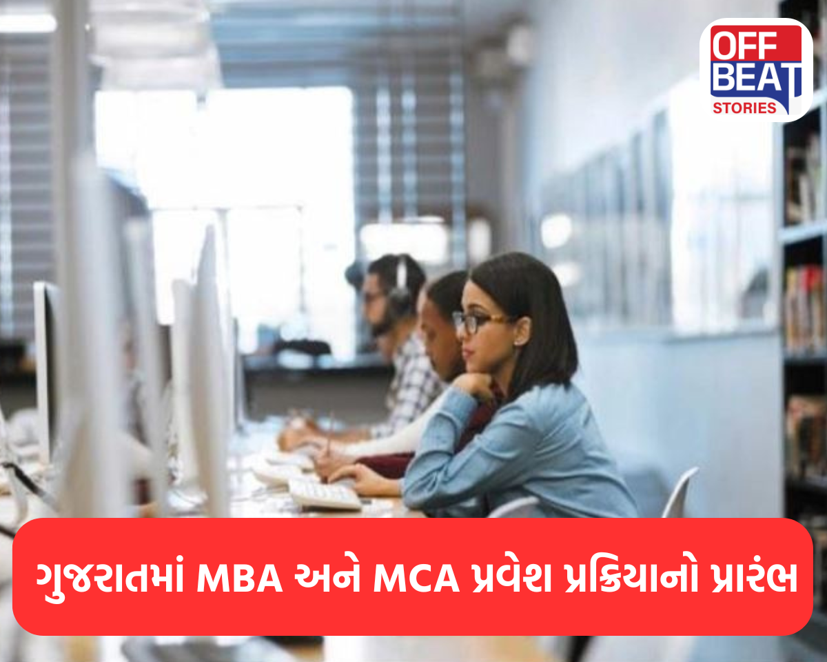 વિદ્યાર્થીઓ ઓનલાઈન રજિસ્ટ્રેશન કરતા હોય તેવી છબી