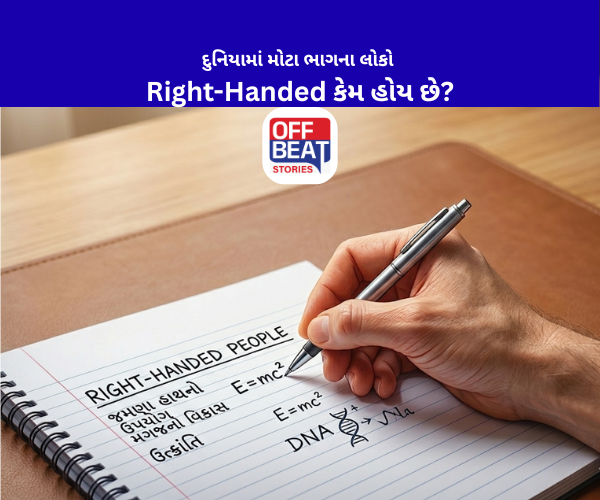 Right Handed People