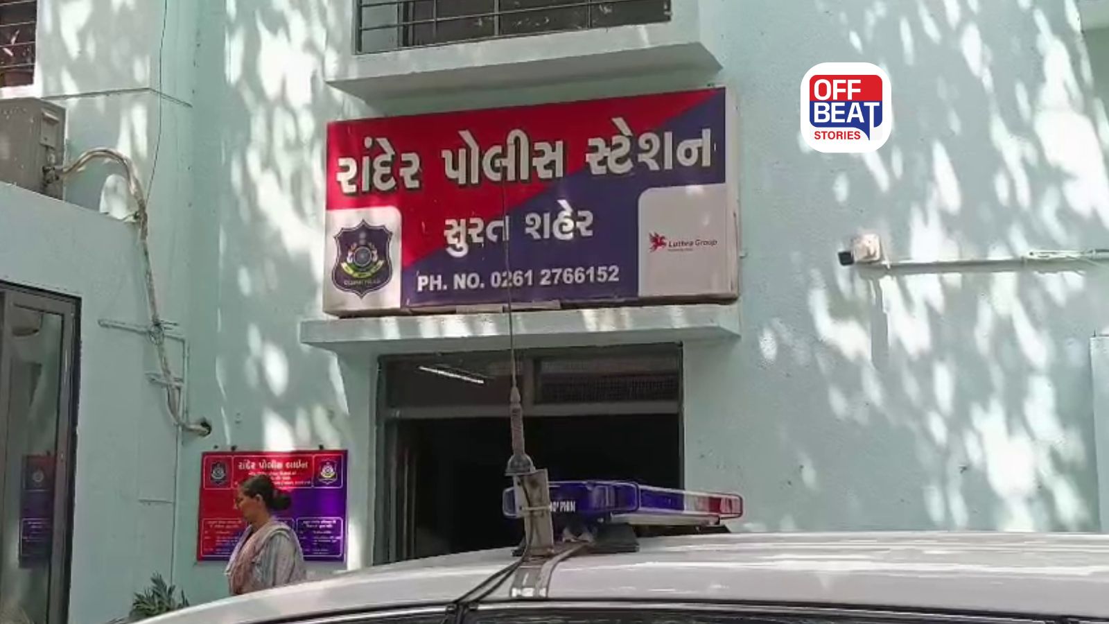 સુરતમાં લૂંટ બાદ યુવકની ચપ્પુના ઘા મારી હત્યા