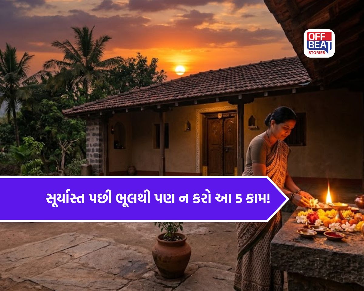 Vastu