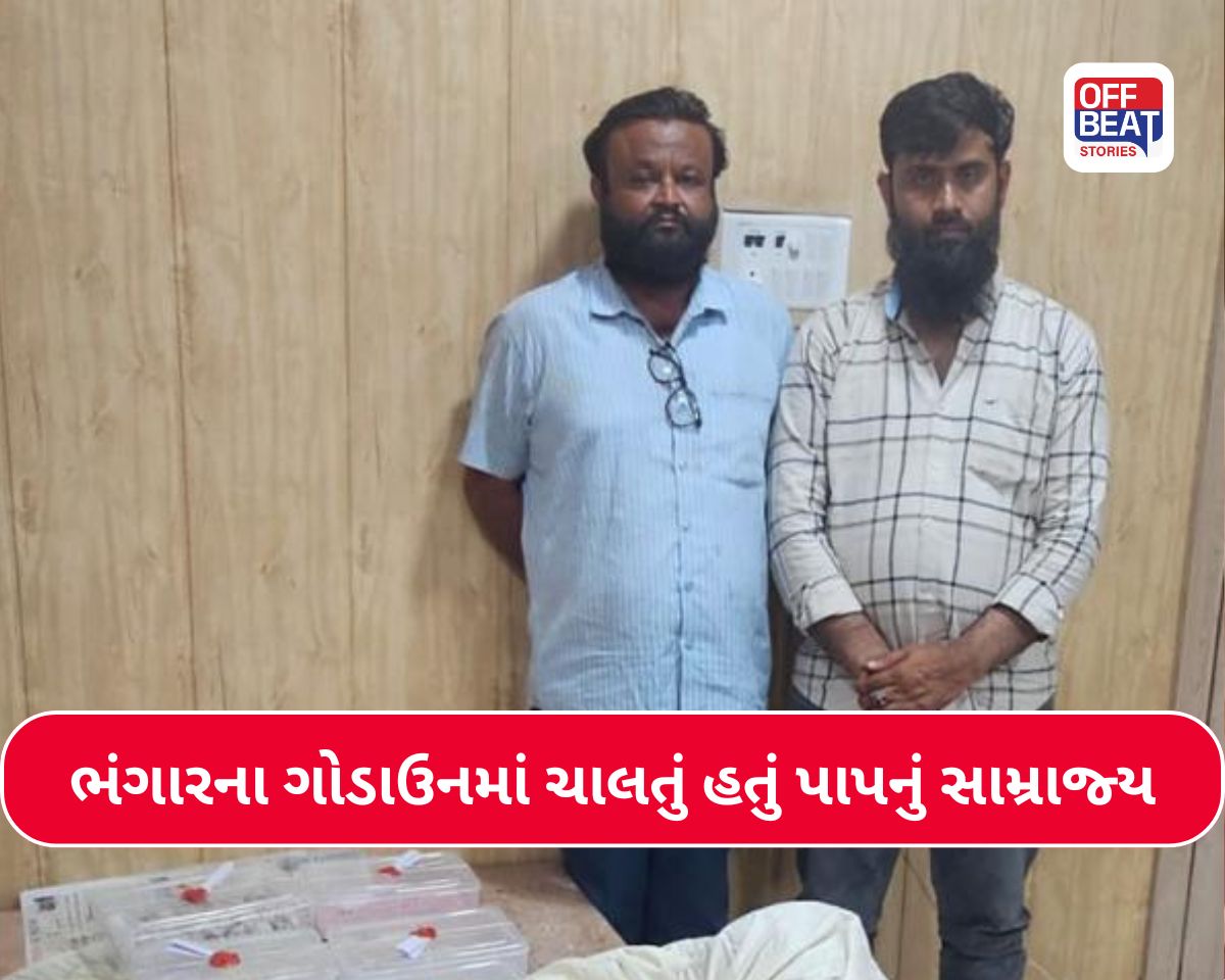 ગુજરાત ATSની મોટી કાર્યવાહી