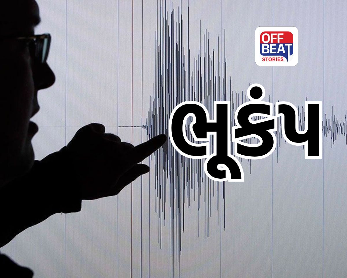Chile Earthquake