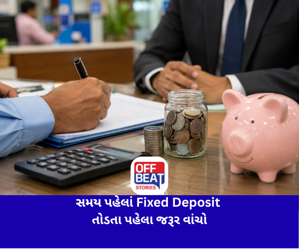Fixed Deposit, FD Rules
