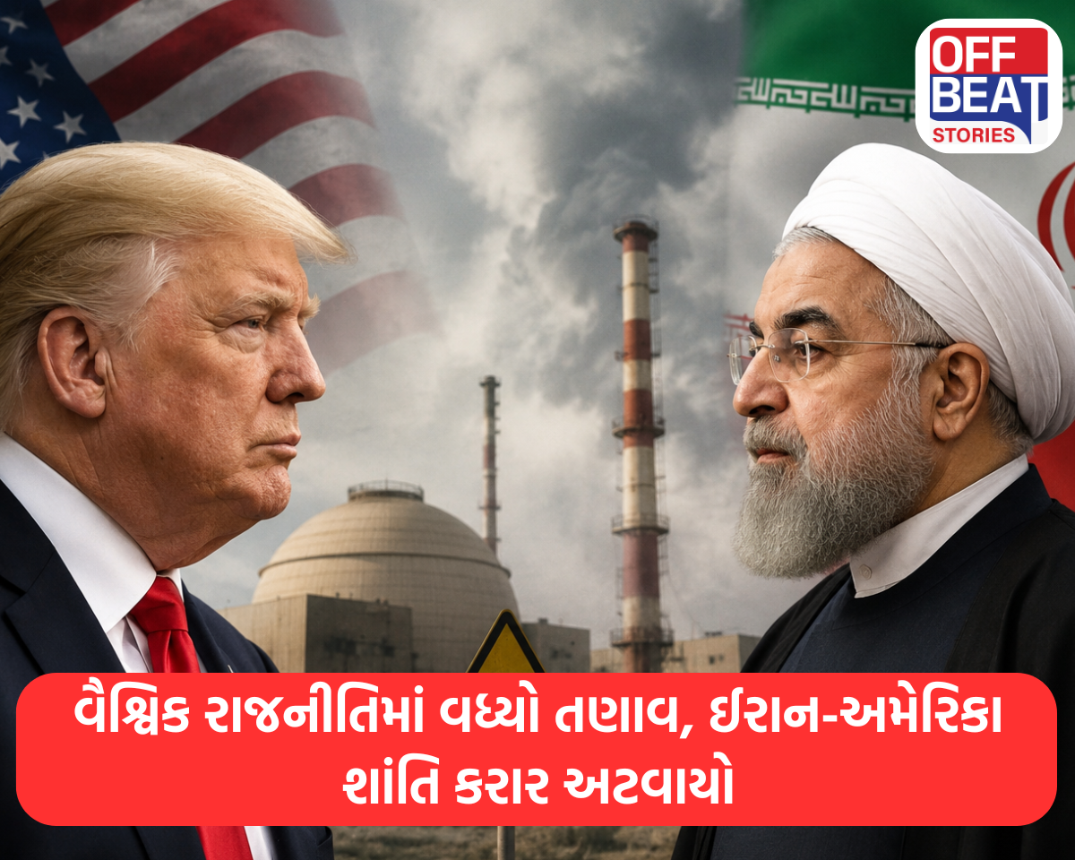 વૈશ્વિક રાજનીતિમાં વધ્યો તણાવ