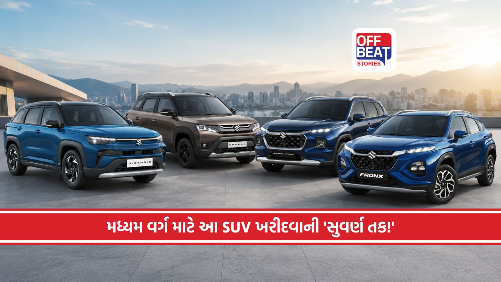 પેટ્રોલના ભાવથી પરેશાન લોકો માટે ખુશખબર!
