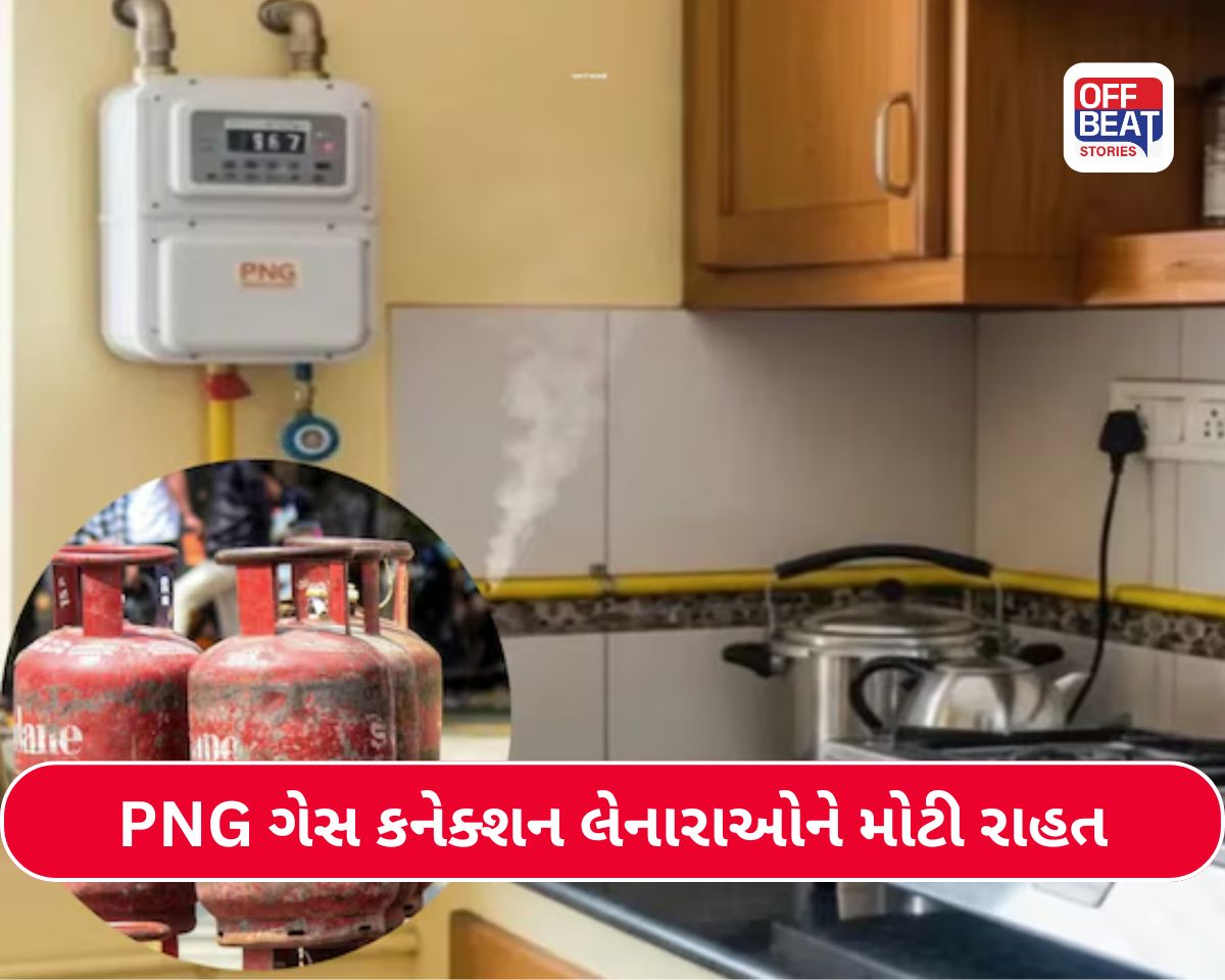 LPG સિલિન્ડરને લઈને મોટો નિયમ બદલાયો