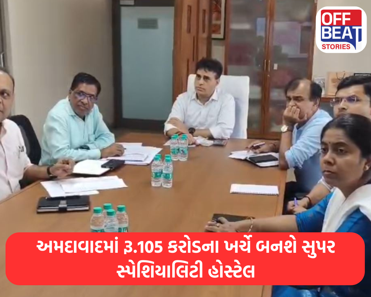 પ્લેન ક્રેશ વાળી જગ્યા પર બનશે 51 કરોડની સુપર સ્પેશિયાલિટી હોસ્ટેલ