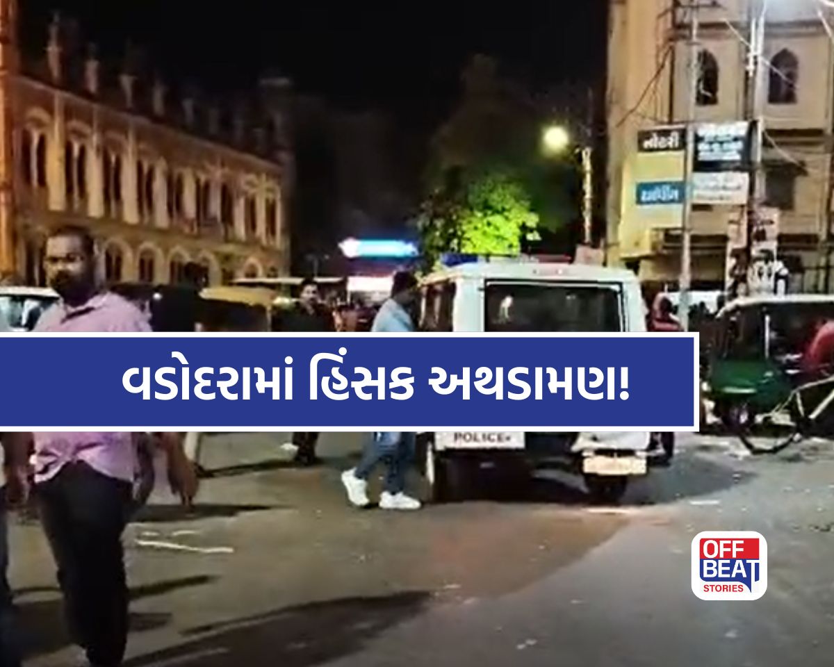 વડોદરામાં પાર્કિંગ મુદ્દે બે જૂથોમાં હિંસક અથડામણ!