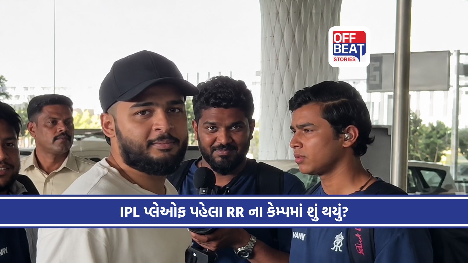 RR ના કેપ્ટને સૂર્યવંશી સાથે કેમ ફોટો પડાવવાની પાડી ના?