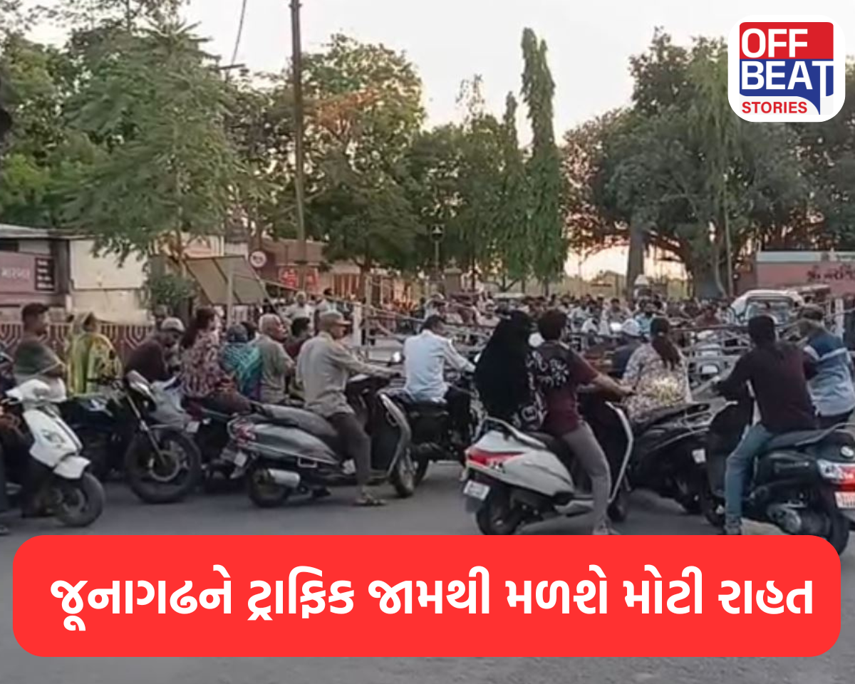 જૂનાગઢને ટ્રાફિક જામથી મળશે મોટી રાહત