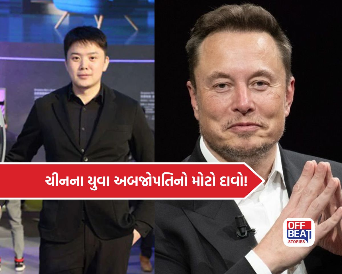 AI મહિલા લુક, વાયરલ વીડિયો અને મોટા સપના!