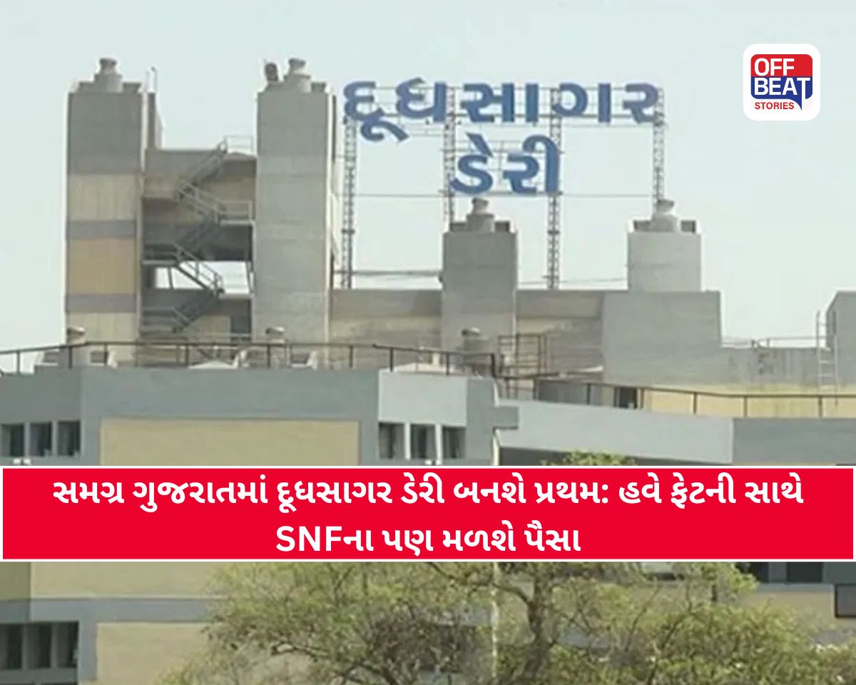 પશુપાલકો માટે ખુશખબર