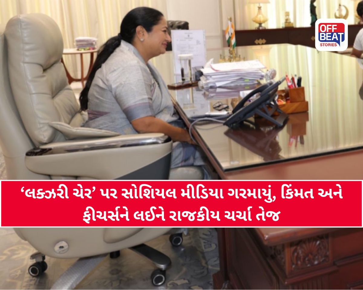 CM રેખા ગુપ્તાની ખુરશી કેમ થઈ રહી છે વાયરલ?