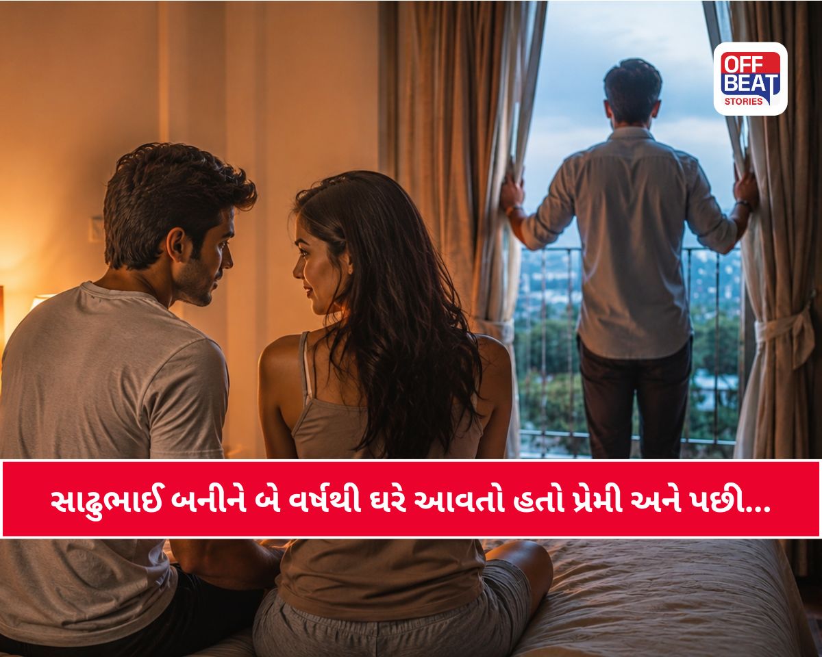 ફિરોઝના પ્રેમમાં પાગલ પૂજાનો પતિને પતાવવાનો પ્રયાસ