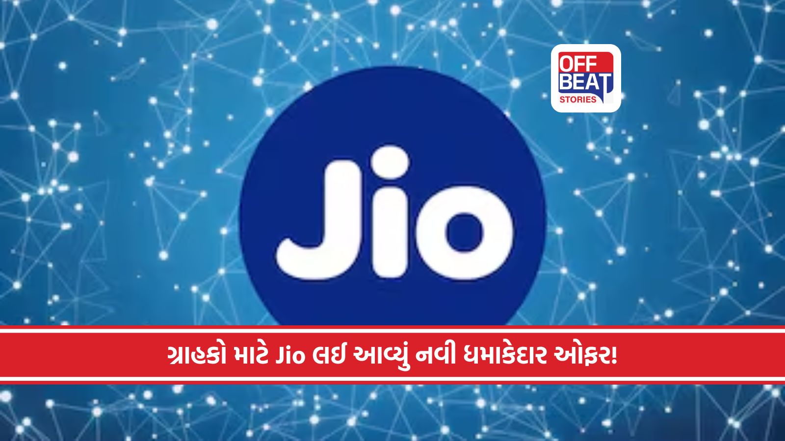 Jio