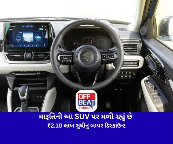 Maruti Suzuki Victoris CNG