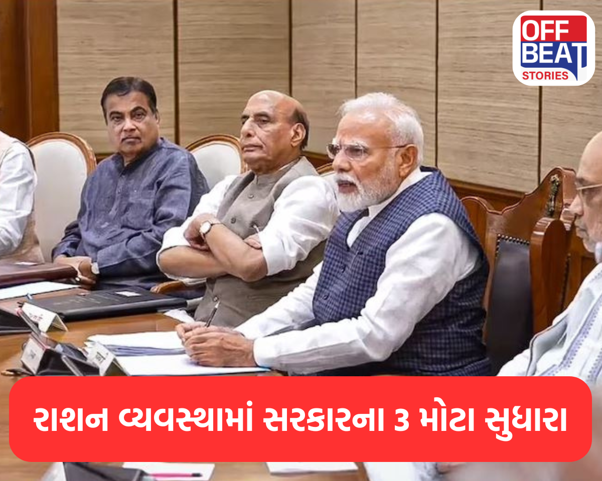 બેઠકની છબી