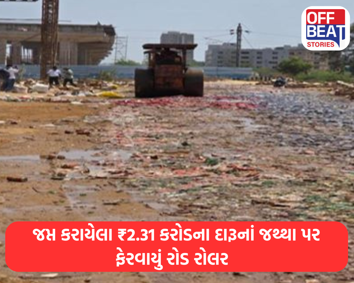 અમદાવાદ પોલીસની મોટી કાર્યવાહી