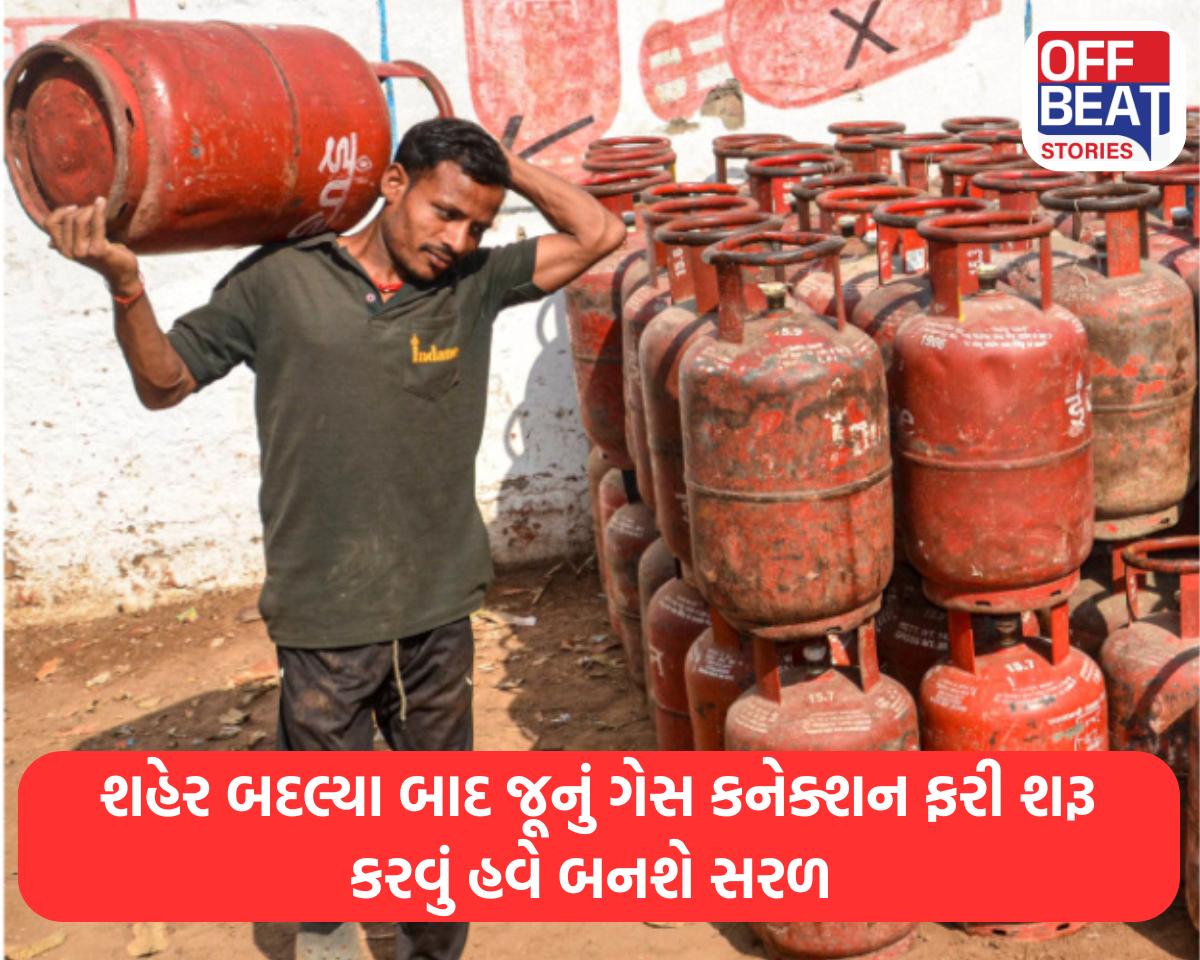 ગેસના બાટલાની છબી